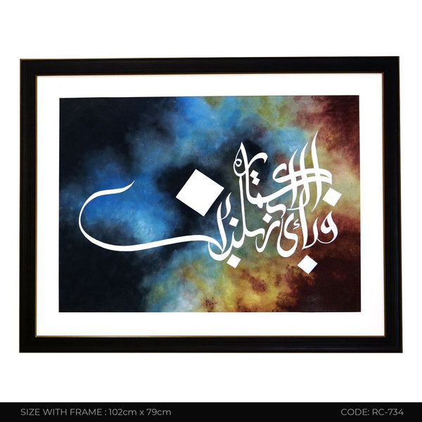 ISLAMIC CALLIGRAPHY RC-734