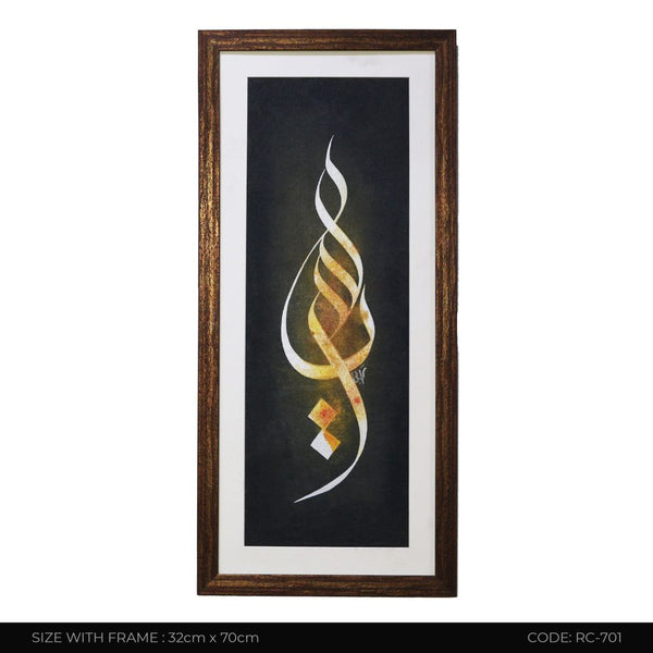 ISLAMIC CALLIGRAPHY RC-701