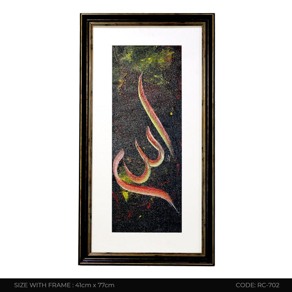 ISLAMIC CALLIGRAPHY RC-702