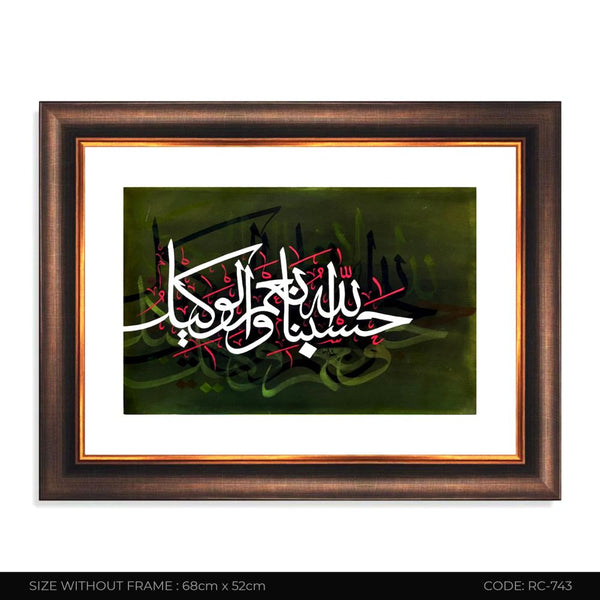 ISLAMIC CALLIGRAPHY RC-743