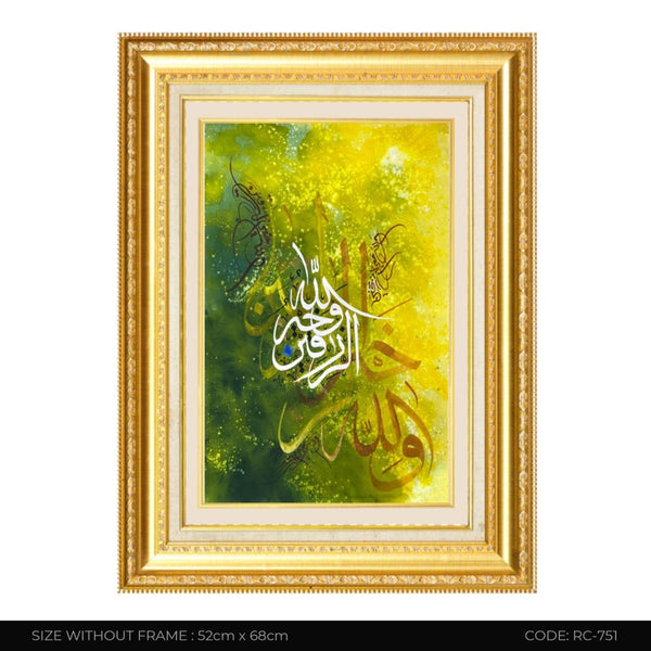 ISLAMIC CALLIGRAPHY RC-751