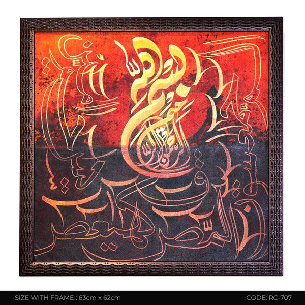 ISLAMIC CALLIGRAPHY RC-707