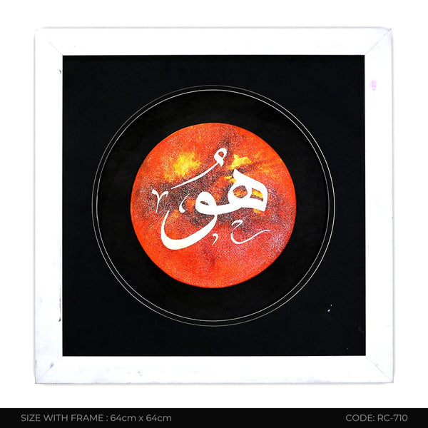 ISLAMIC CALLIGRAPHY RC-710