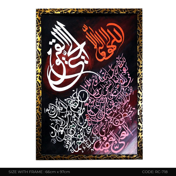 ISLAMIC CALLIGRAPHY RC-718