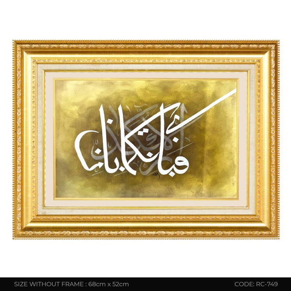 ISLAMIC CALLIGRAPHY RC-749