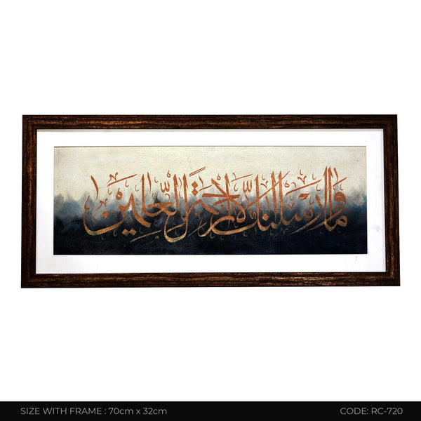 ISLAMIC CALLIGRAPHY RC-720