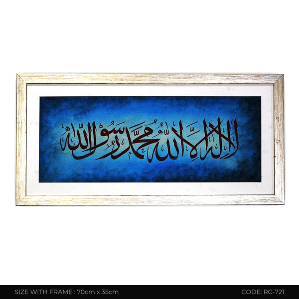 ISLAMIC CALLIGRAPHY RC-721