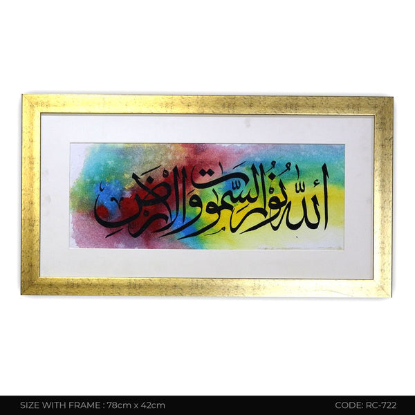 ISLAMIC CALLIGRAPHY RC-722