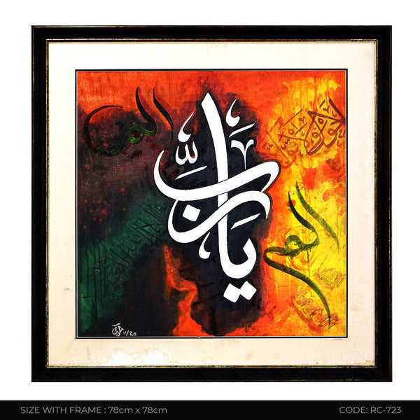 ISLAMIC CALLIGRAPHY RC-723