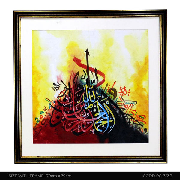 ISLAMIC CALLIGRAPHY RC-723B