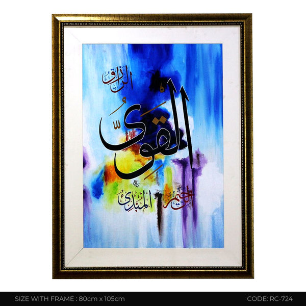 ISLAMIC CALLIGRAPHY RC-724