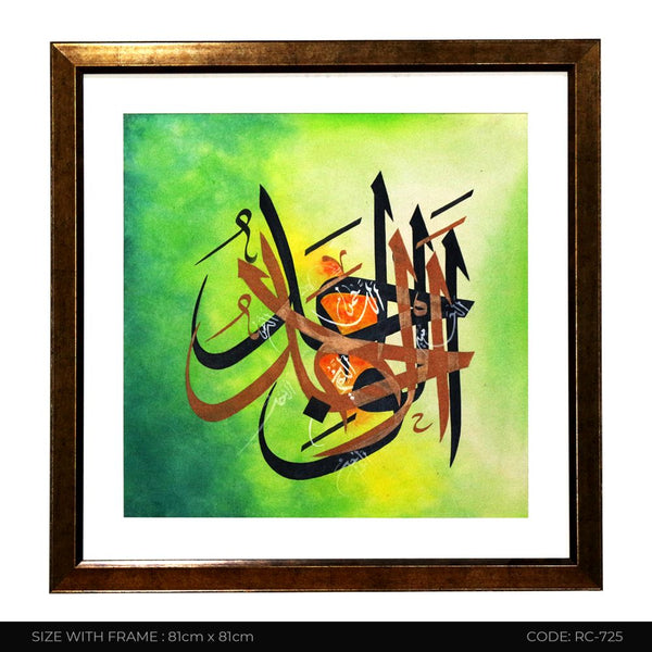 ISLAMIC CALLIGRAPHY RC-725