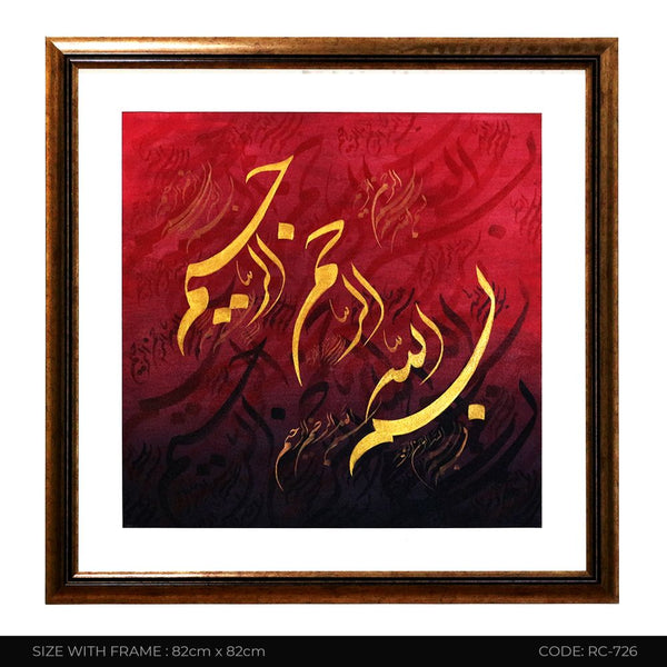 ISLAMIC CALLIGRAPHY RC-726