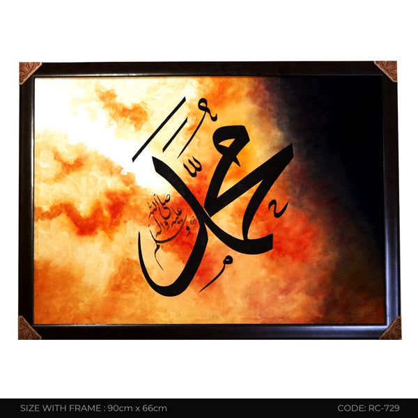 ISLAMIC CALLIGRAPHY RC-729