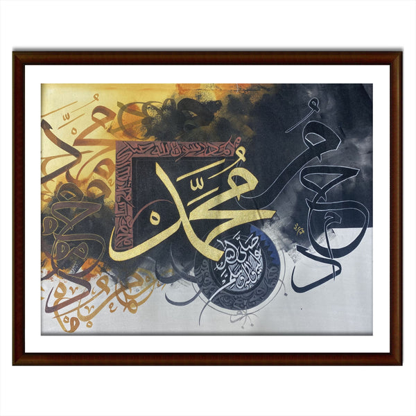 Calligraphy on Name of MUHAMMAD (PBUH)