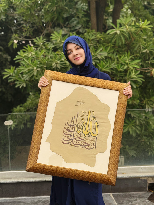 Calligraphy on Leather - ALLAH HO by Rabi Pirzada