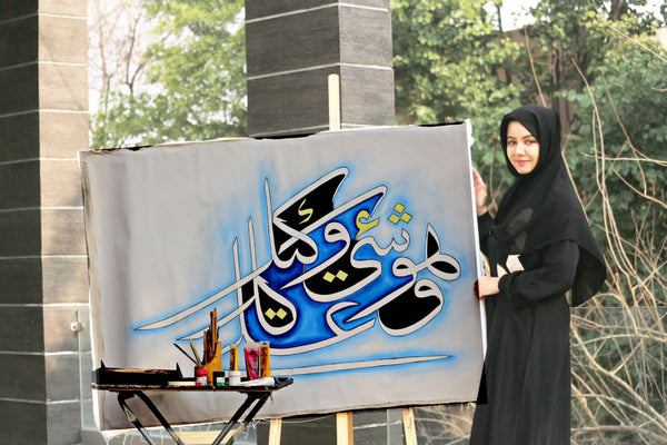 CY-711 Handmade Calligraphy Art by Rabi Pirzada