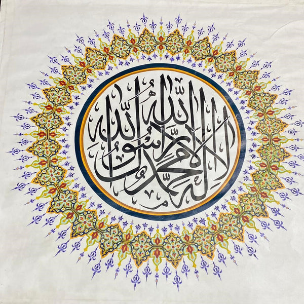 Calligraphy on KALM E TAYYAB