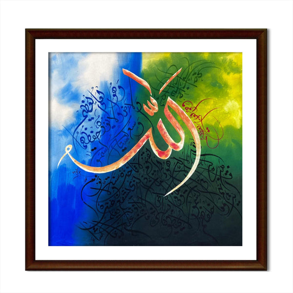 Calligraphy on AYAT UL KURSI