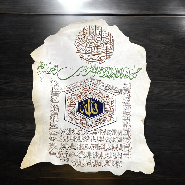 Calligraphy on Leather (Allah Names)