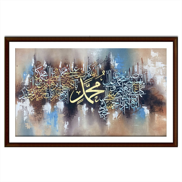 Calligraphy on Darood E Ibraheem