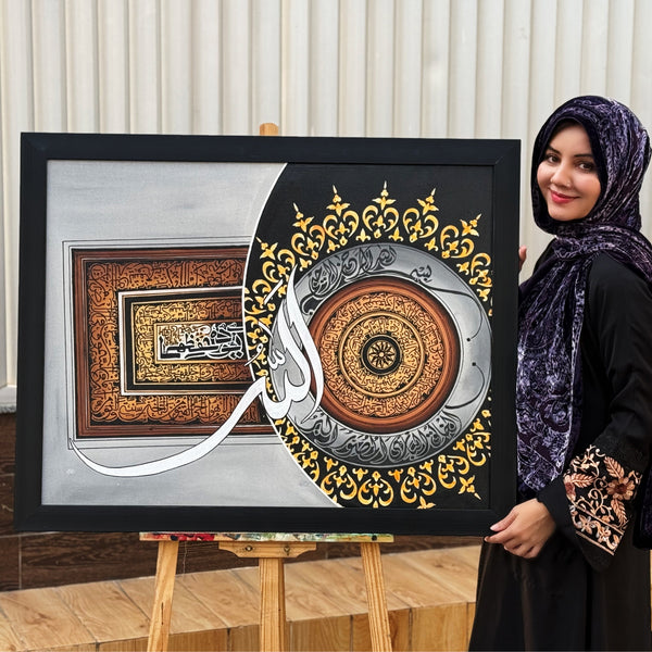 Islamic Calligraphy - Al-Fatiha & Ayat-al-Kursi by Rabi Pirzada