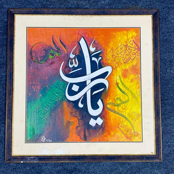 Ya Rab - Acrylic on Canvas Artwork by Rabi Pirzada