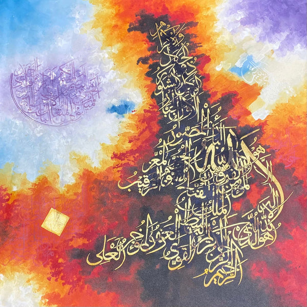 Calligraphy by Rabi Pirzada - Names of Allah on Acrylic Canvas