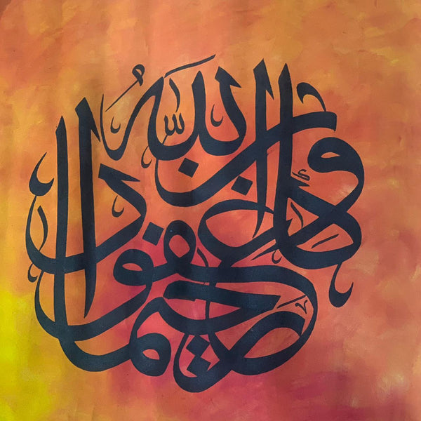 Islamic Calligraphy by Rabi Pirzada